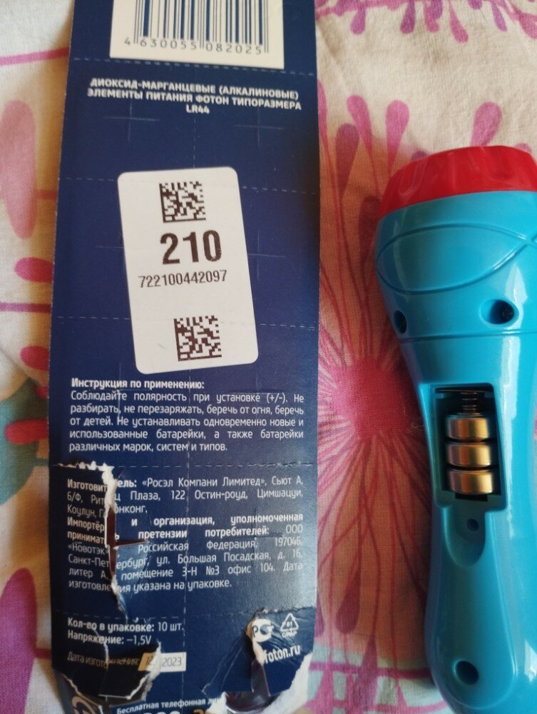 review-photo
