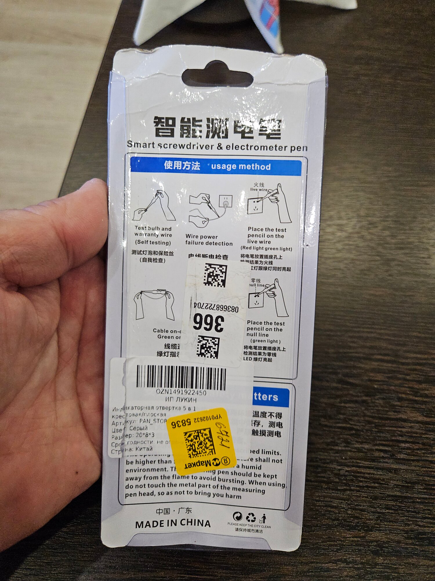 review-photo