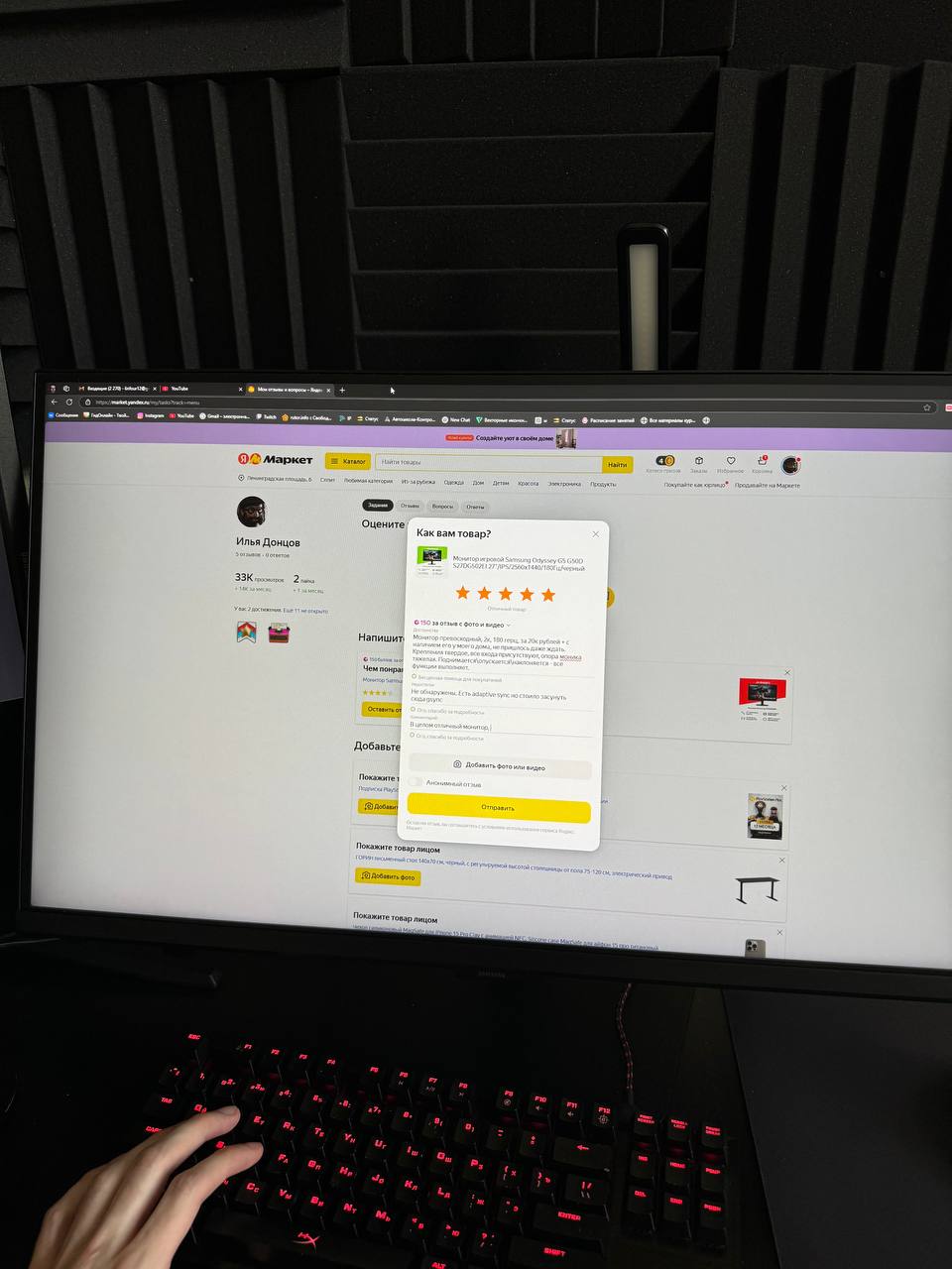 review-photo