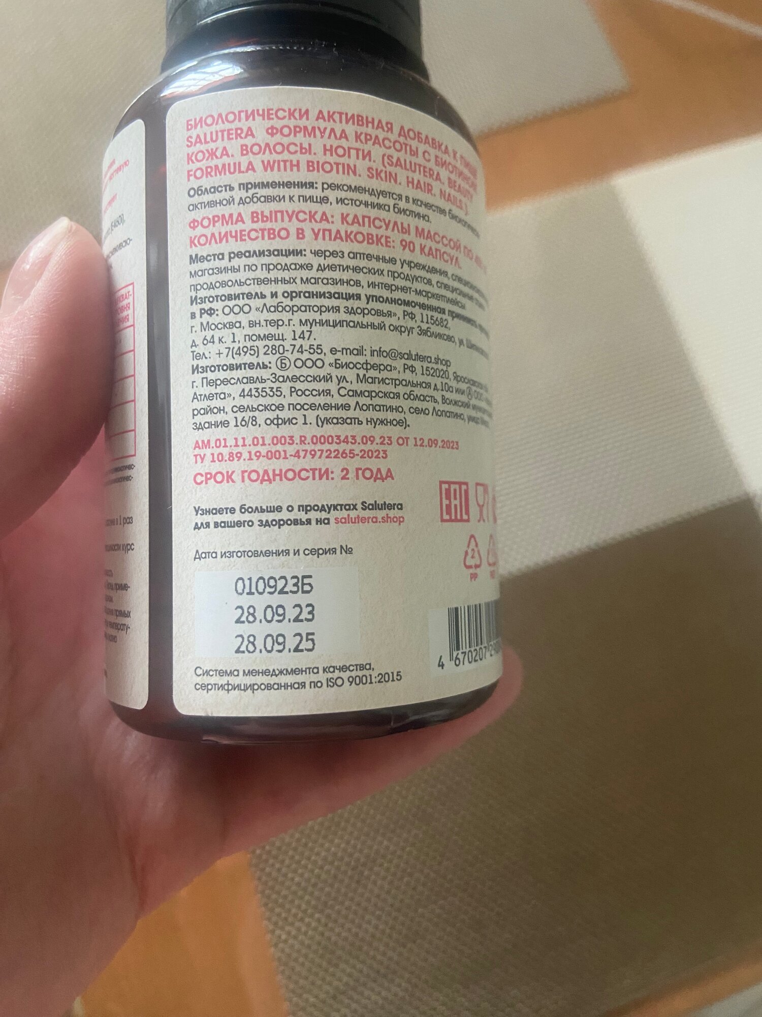 review-photo
