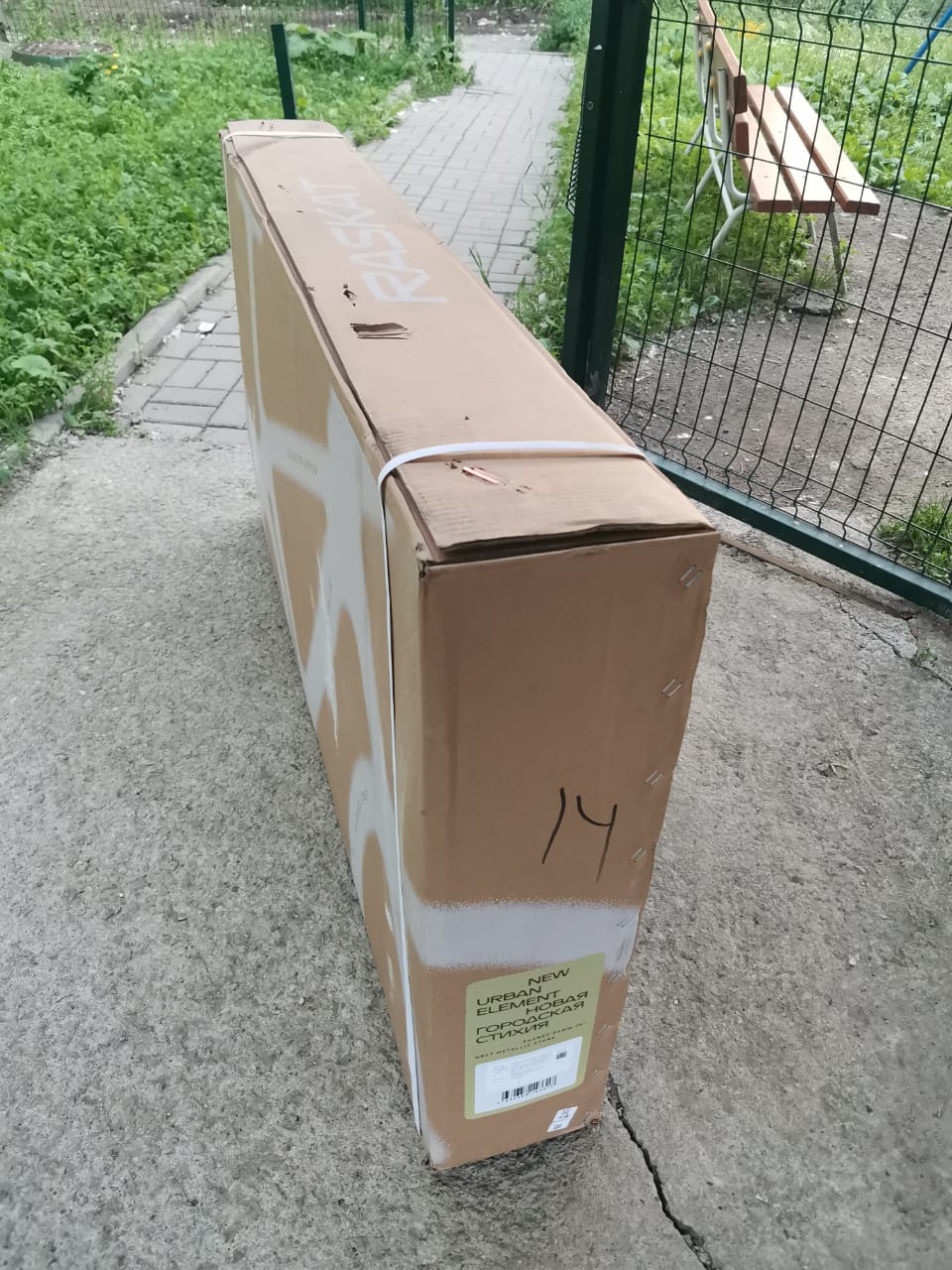 review-photo