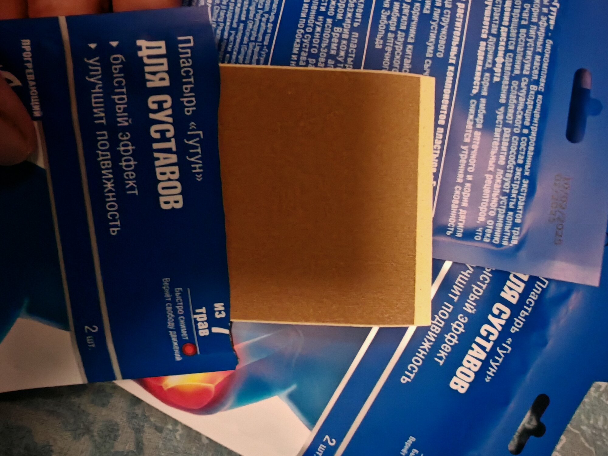 review-photo