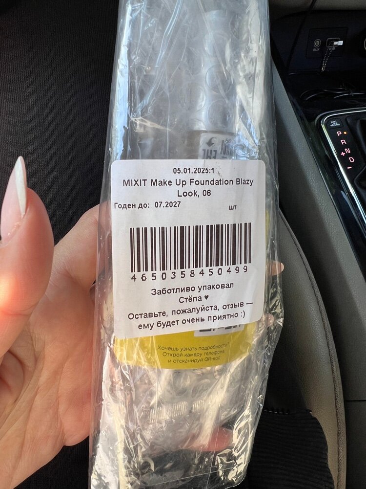 review-photo