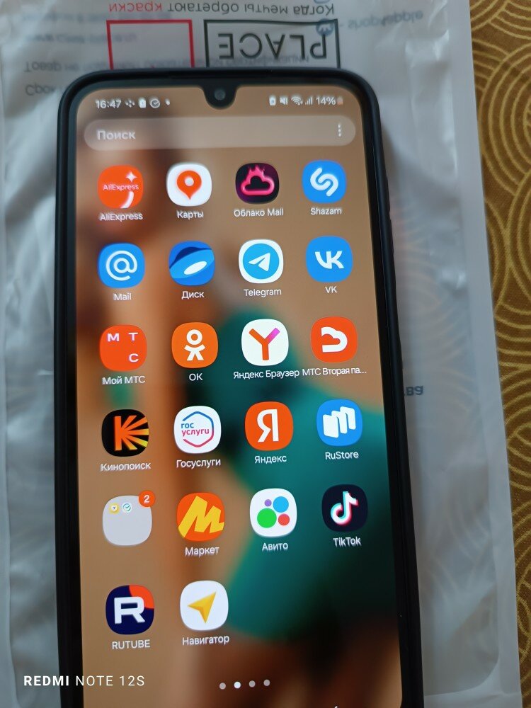 review-photo