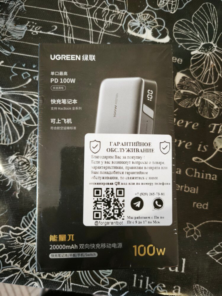review-photo