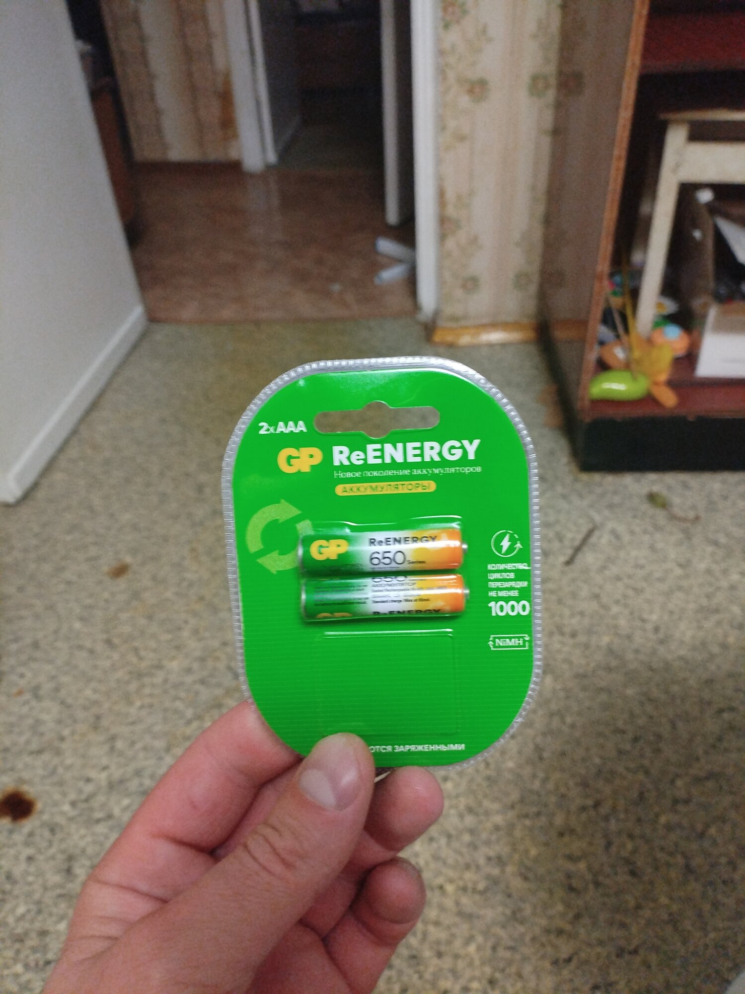 review-photo