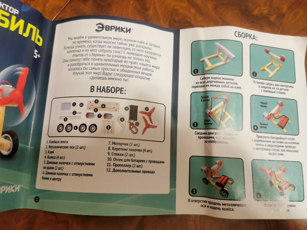 review-photo