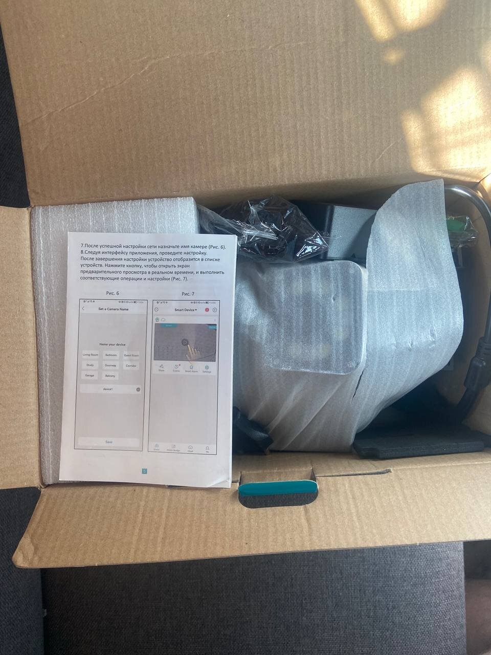 review-photo