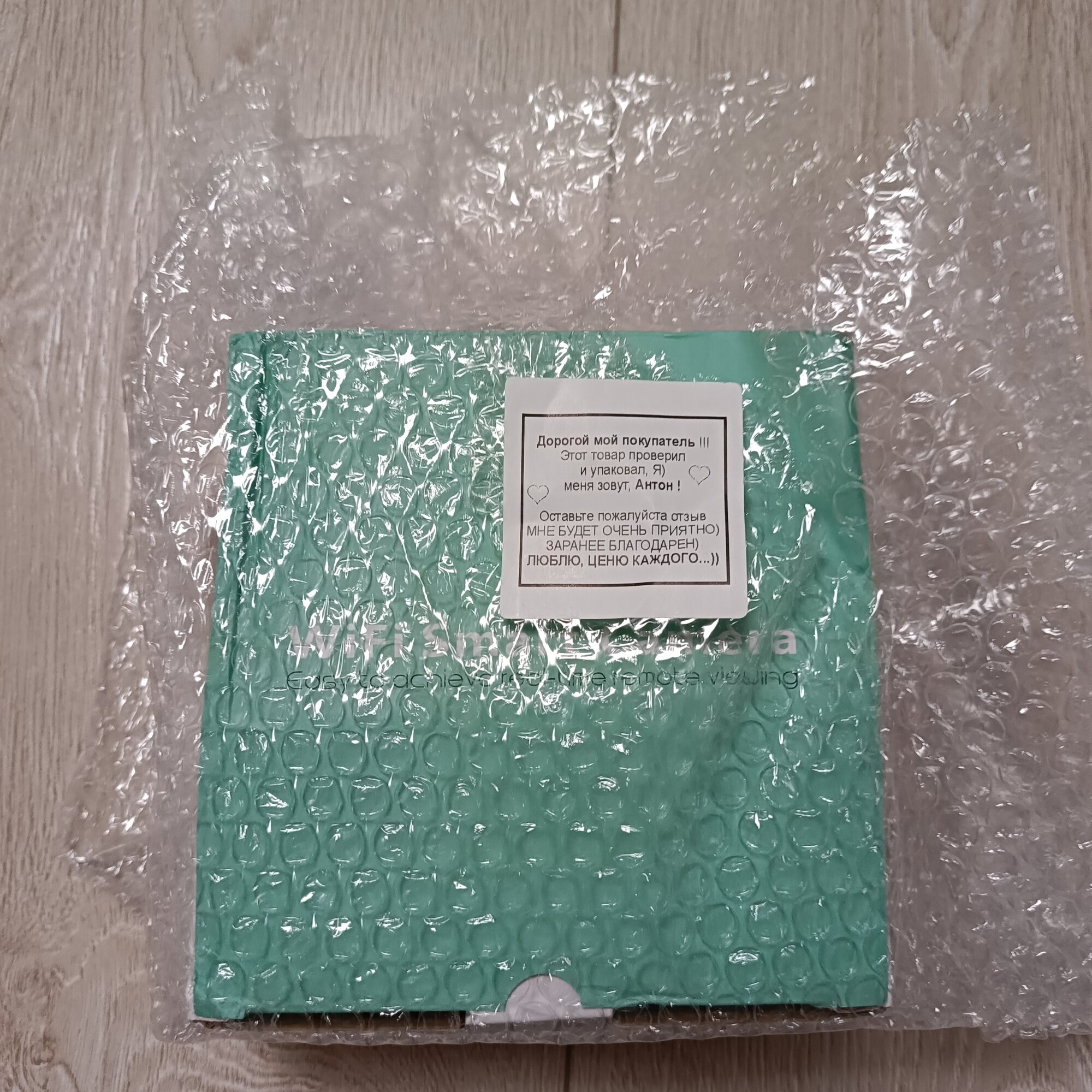 review-photo