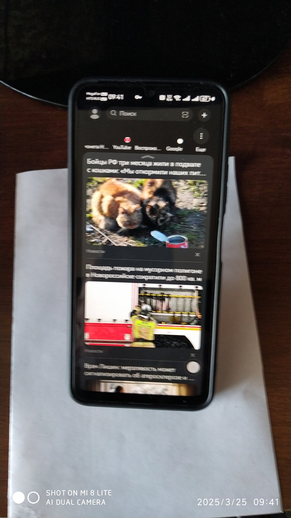 review-photo