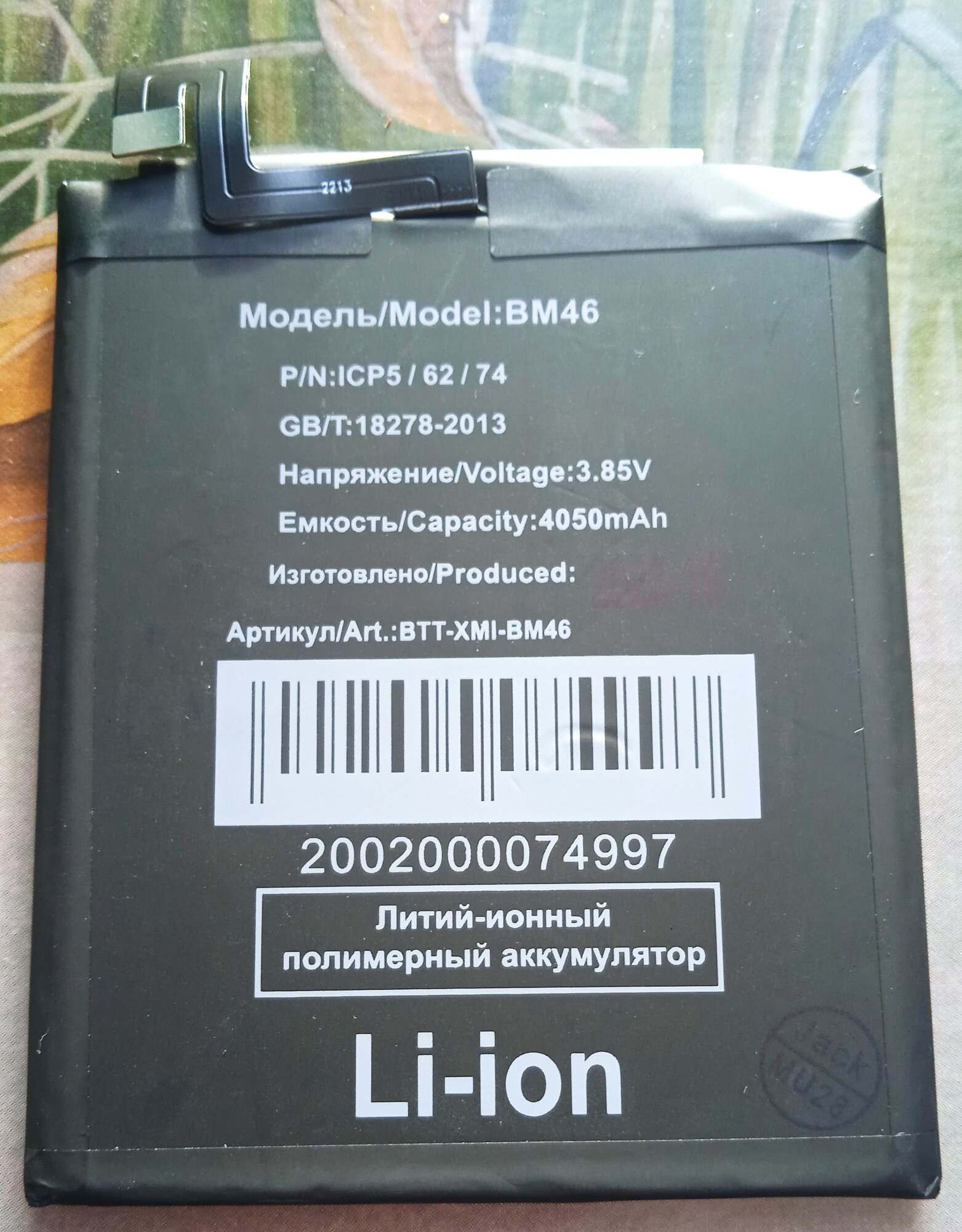 review-photo