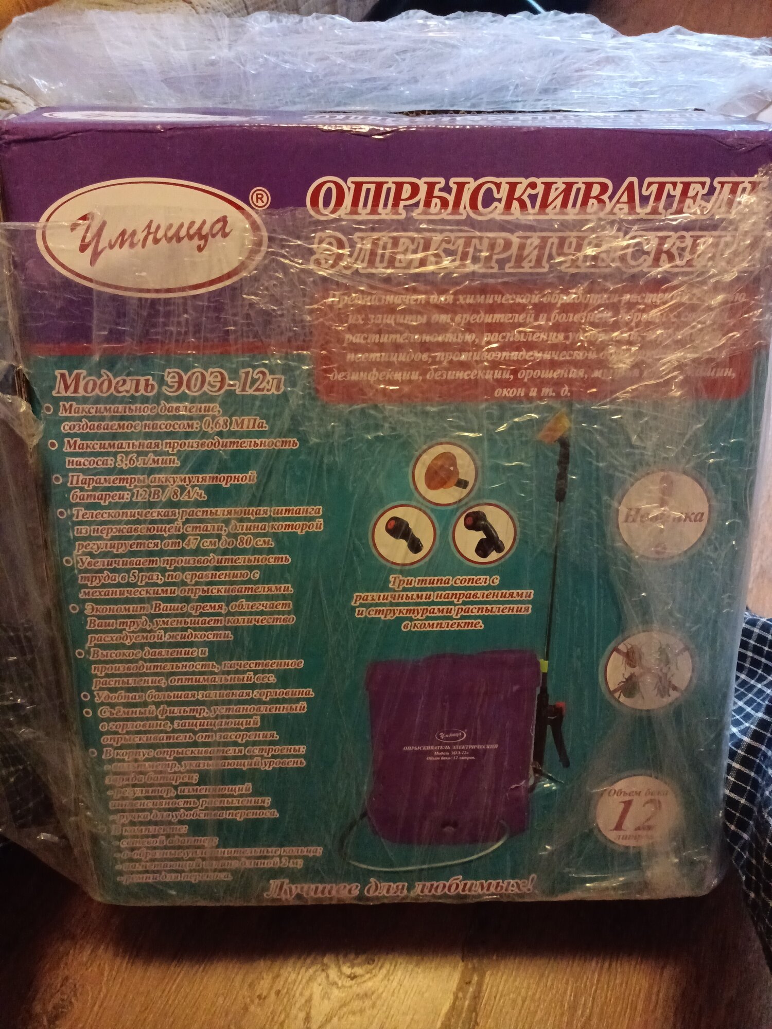 review-photo