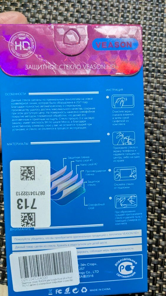 review-photo