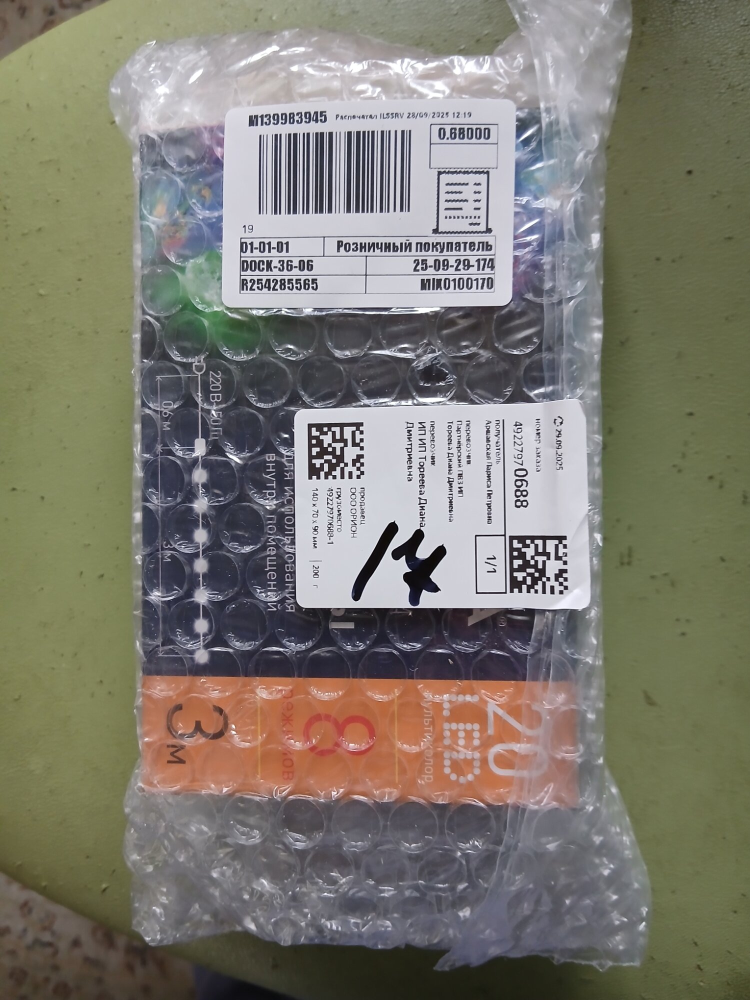 review-photo