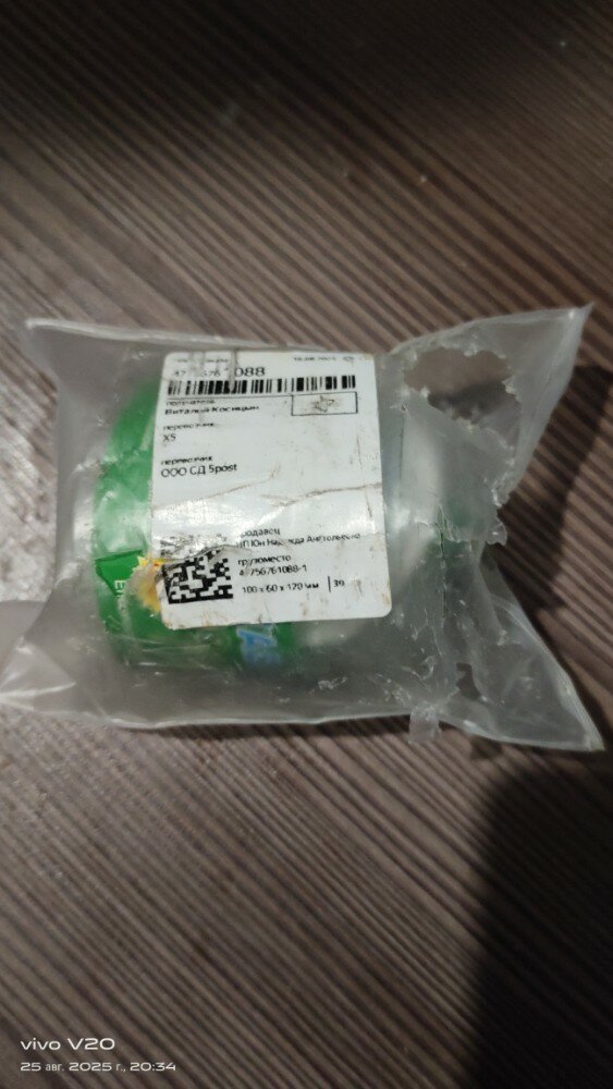review-photo