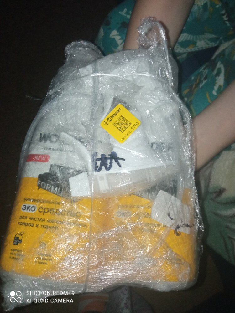 review-photo