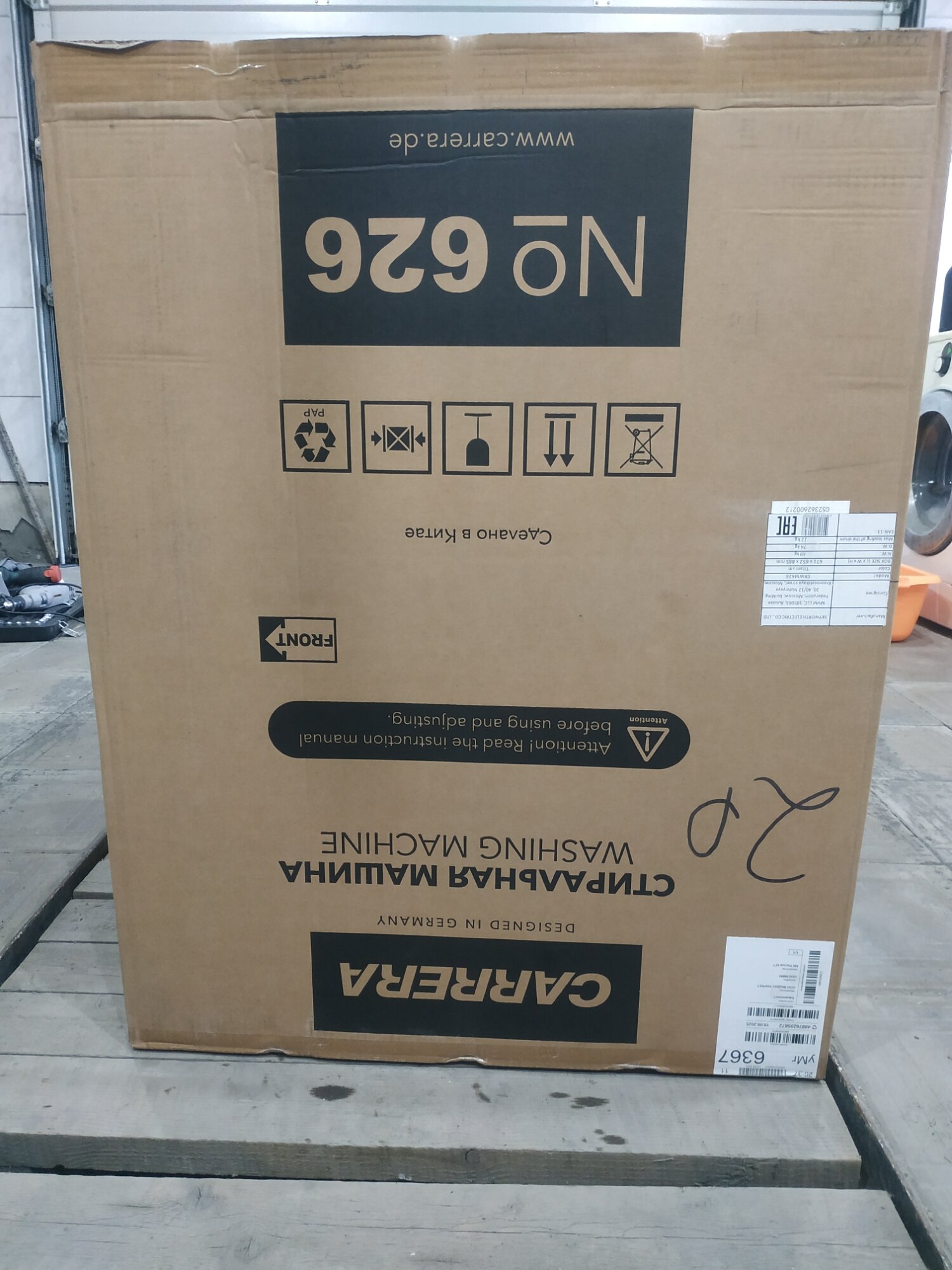 review-photo