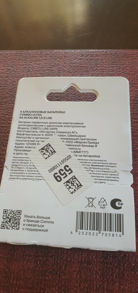 review-photo