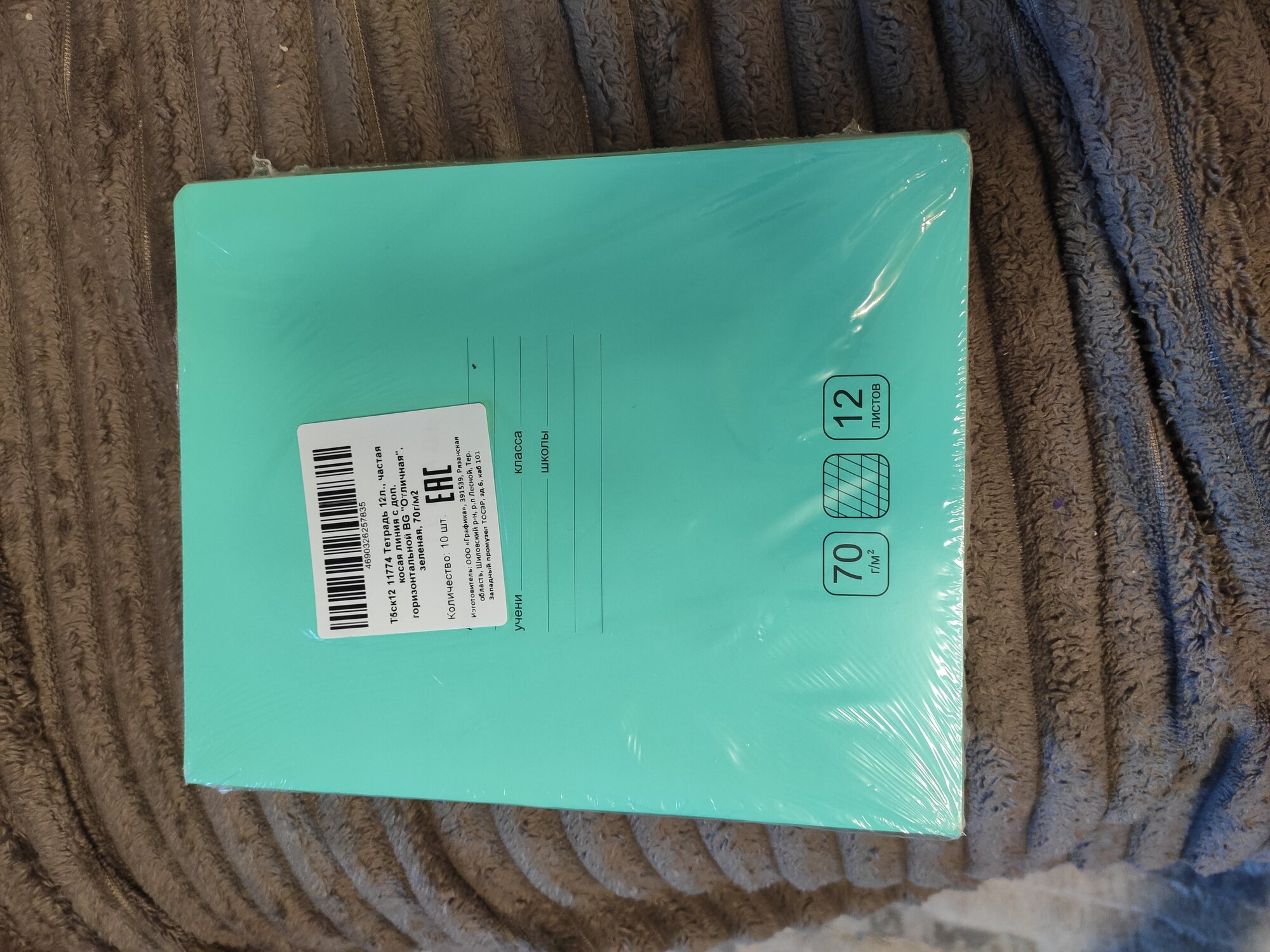 review-photo