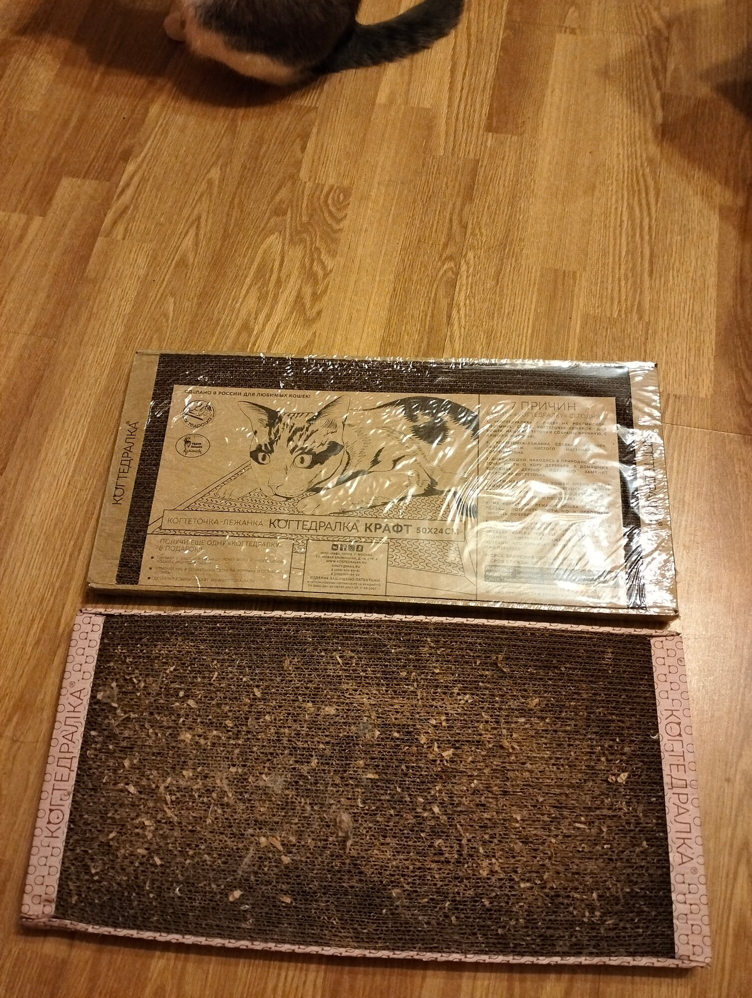 review-photo