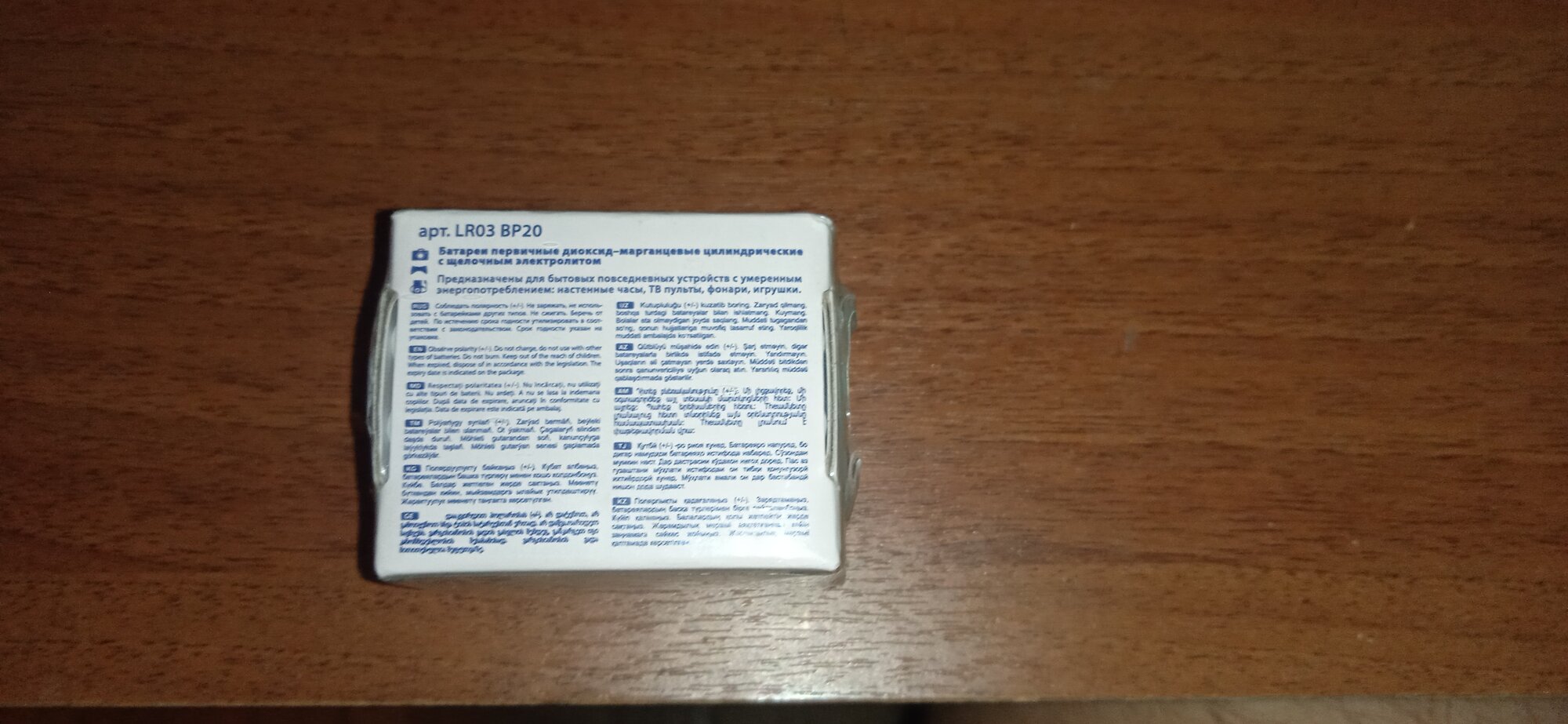 review-photo