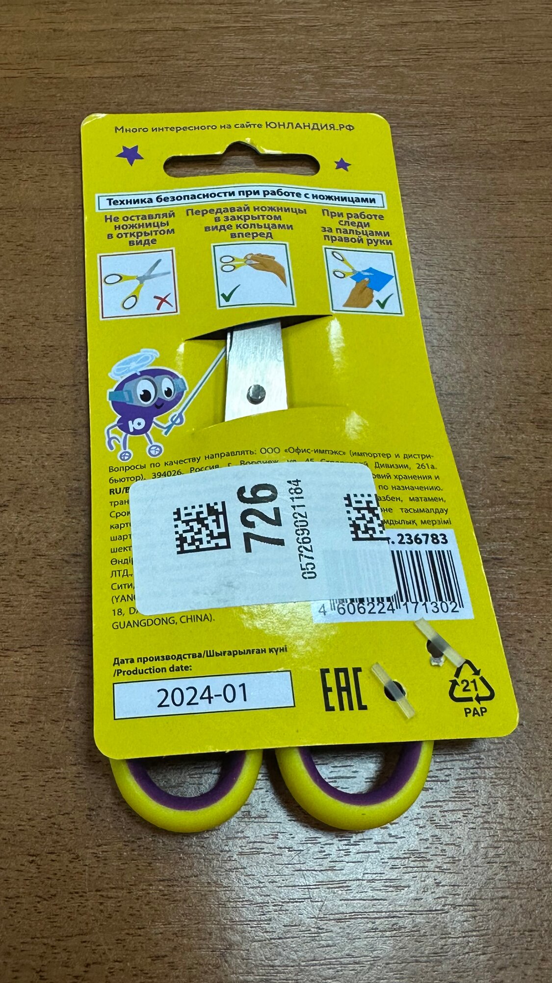review-photo