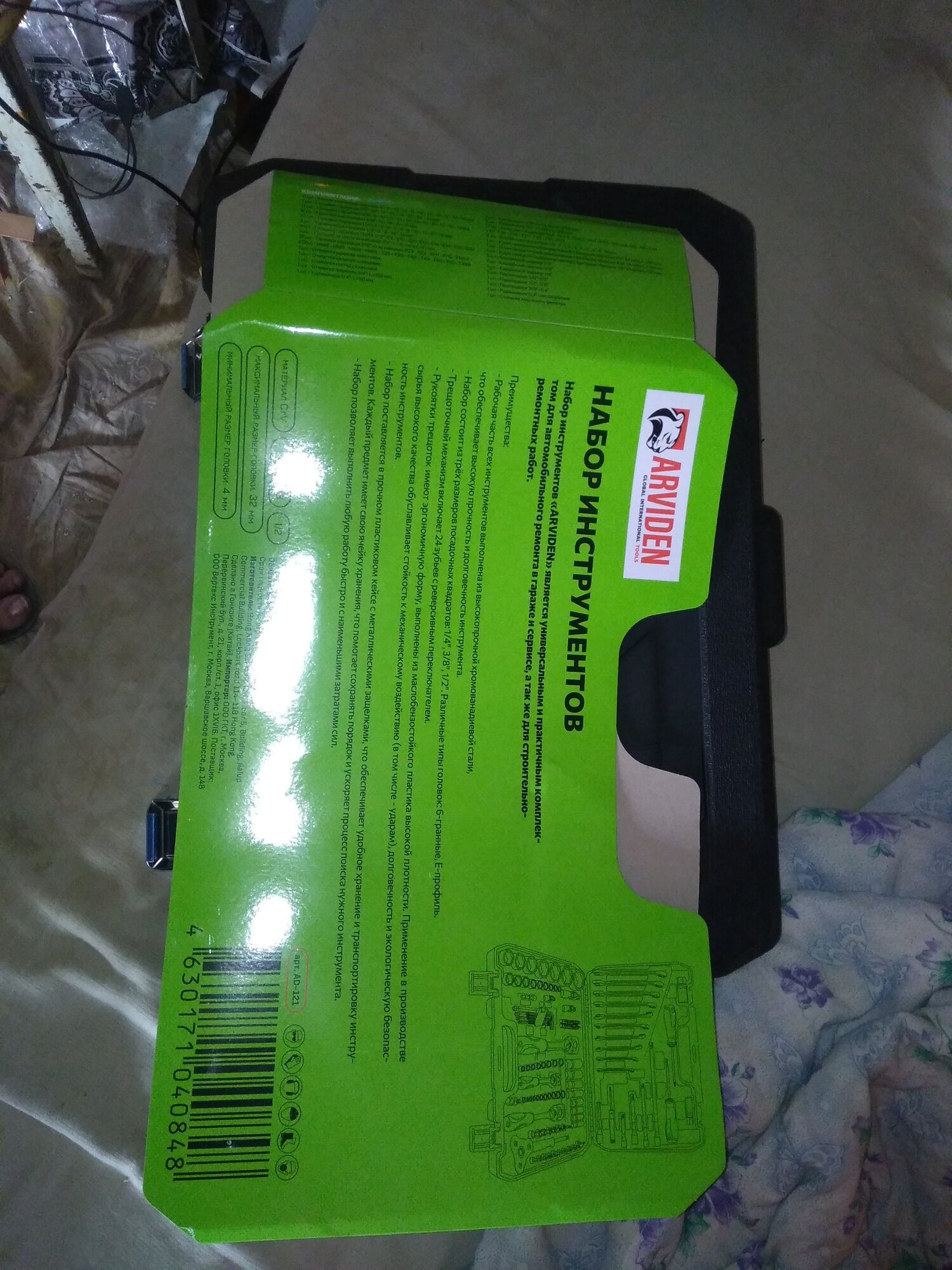 review-photo