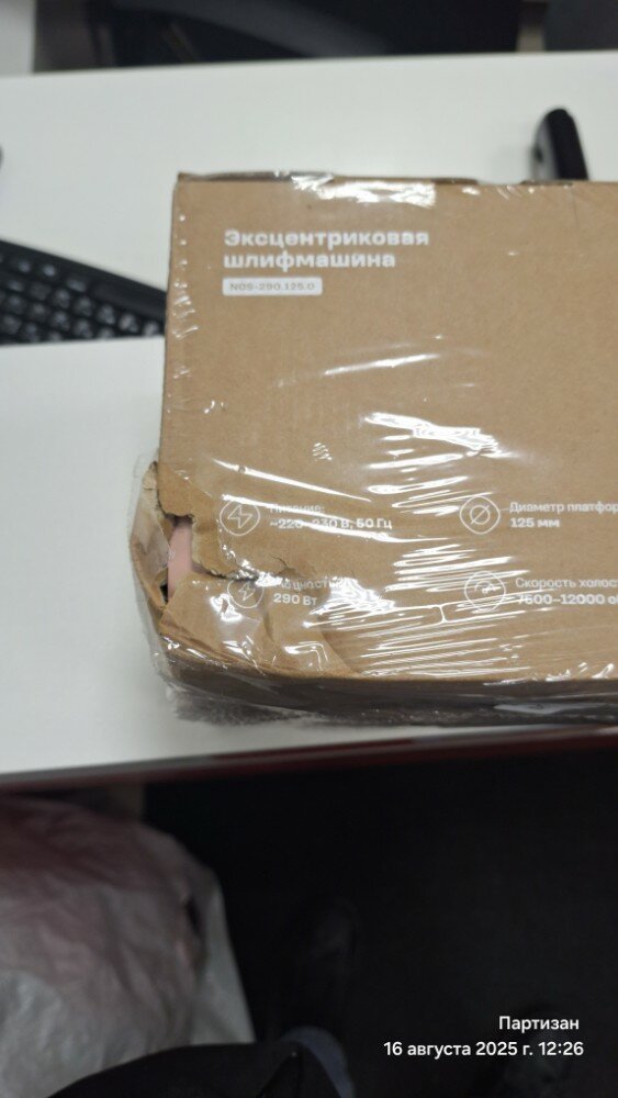 review-photo