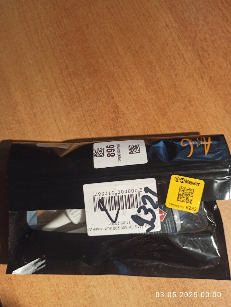 review-photo