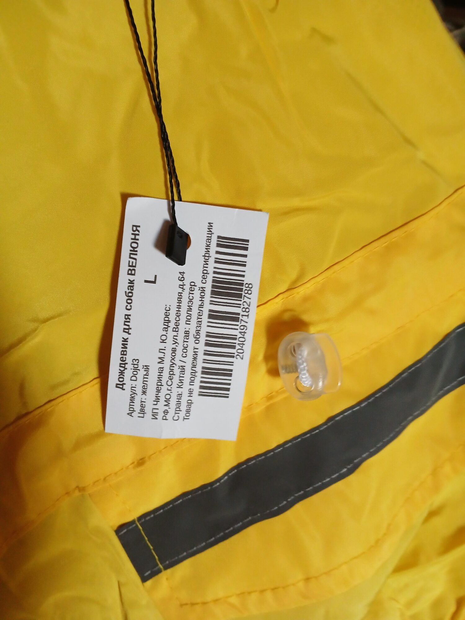 review-photo