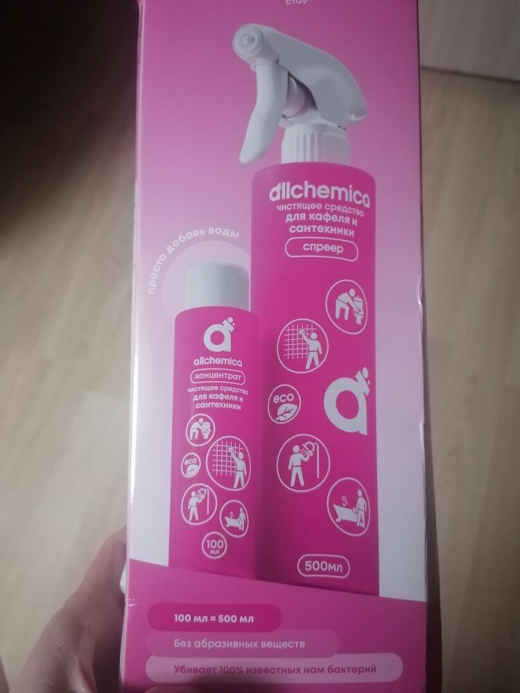 review-photo