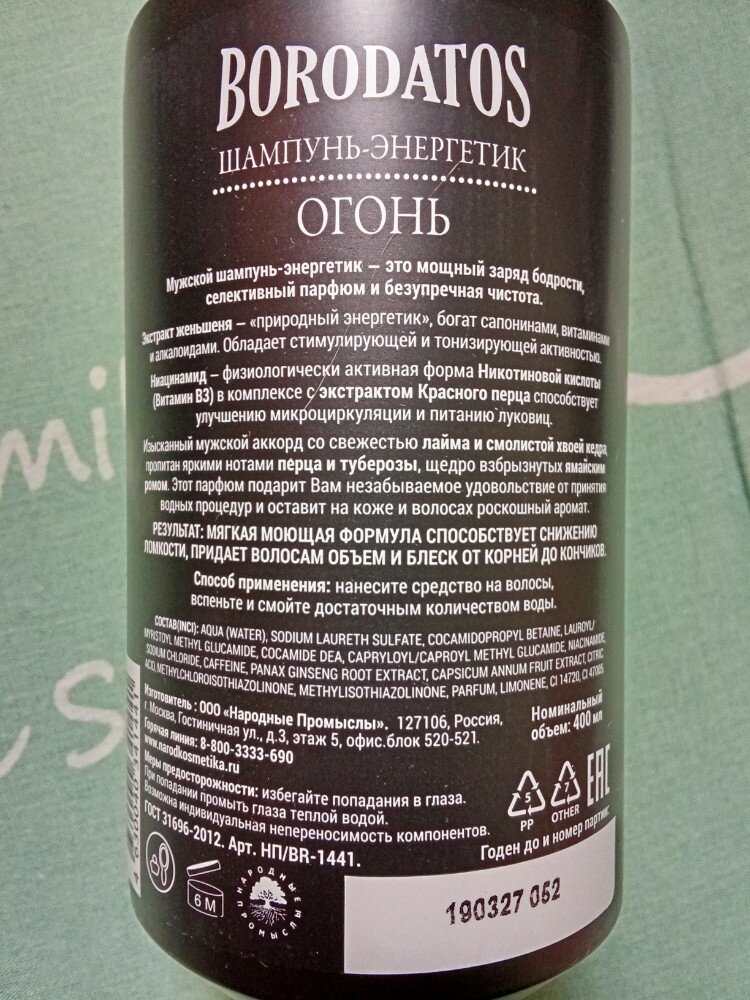 review-photo