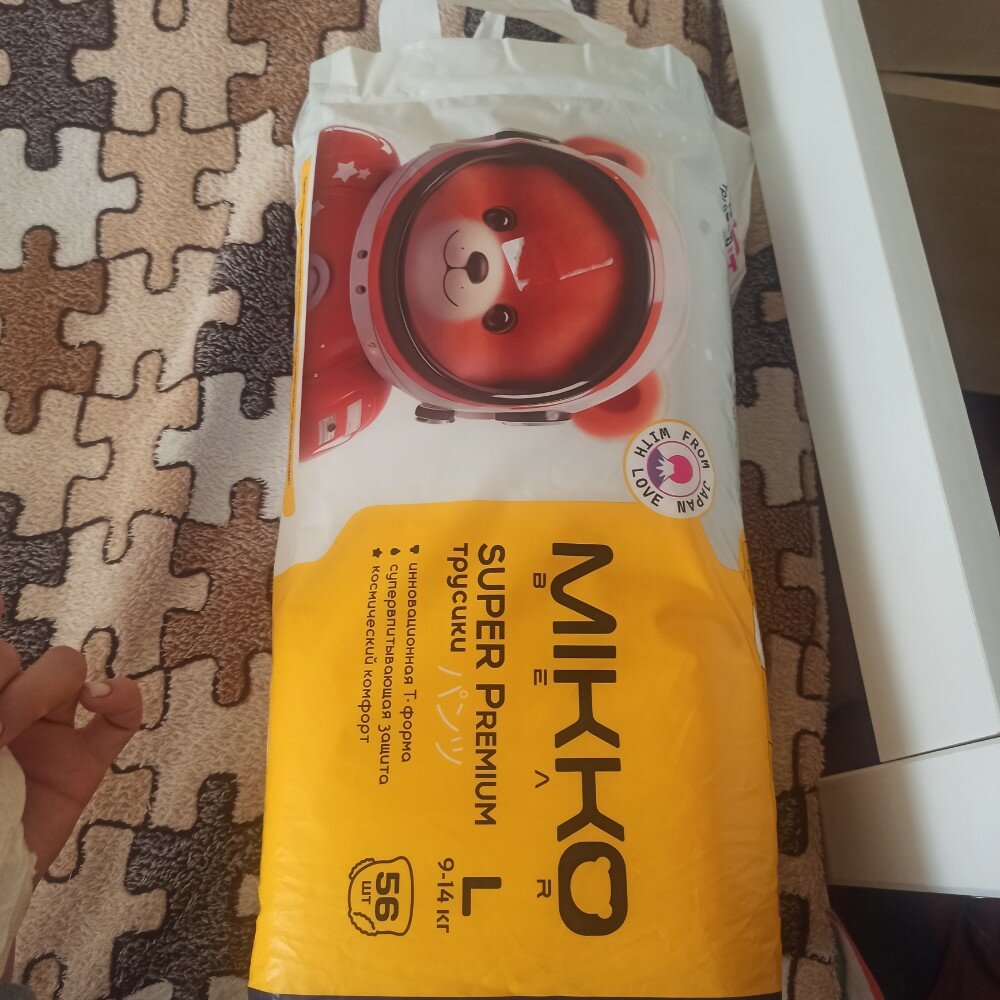 review-photo