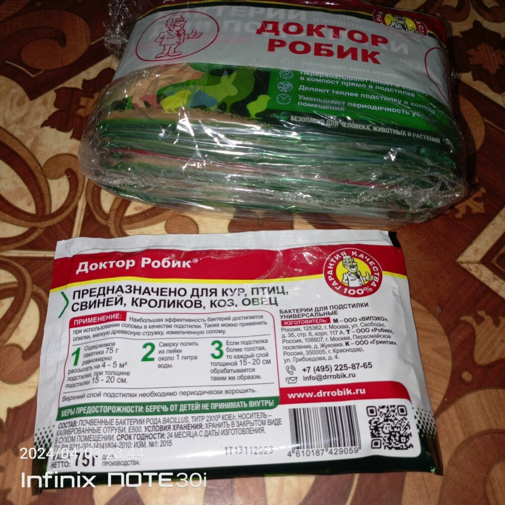 review-photo