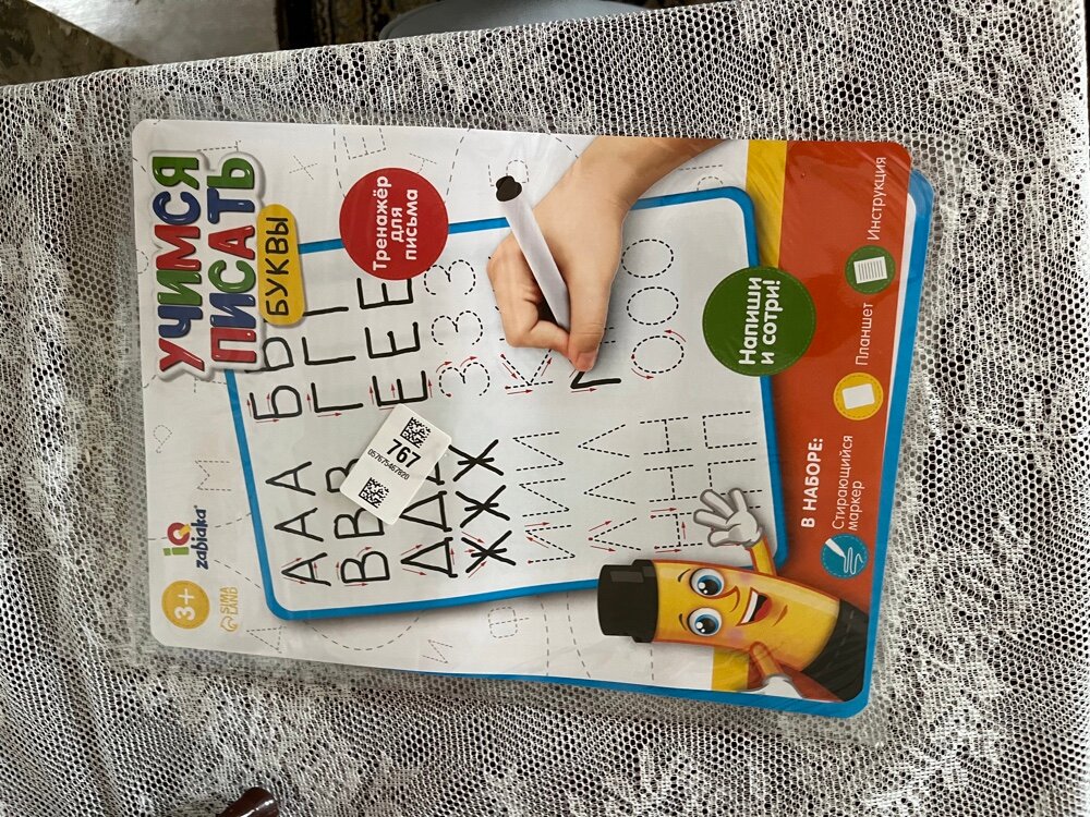 review-photo