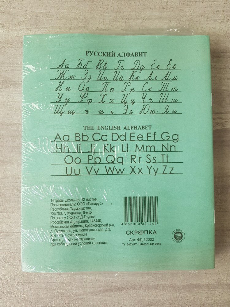 review-photo