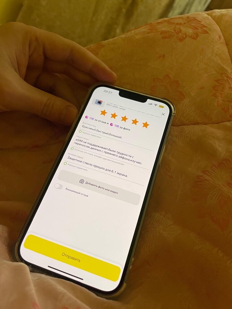 review-photo