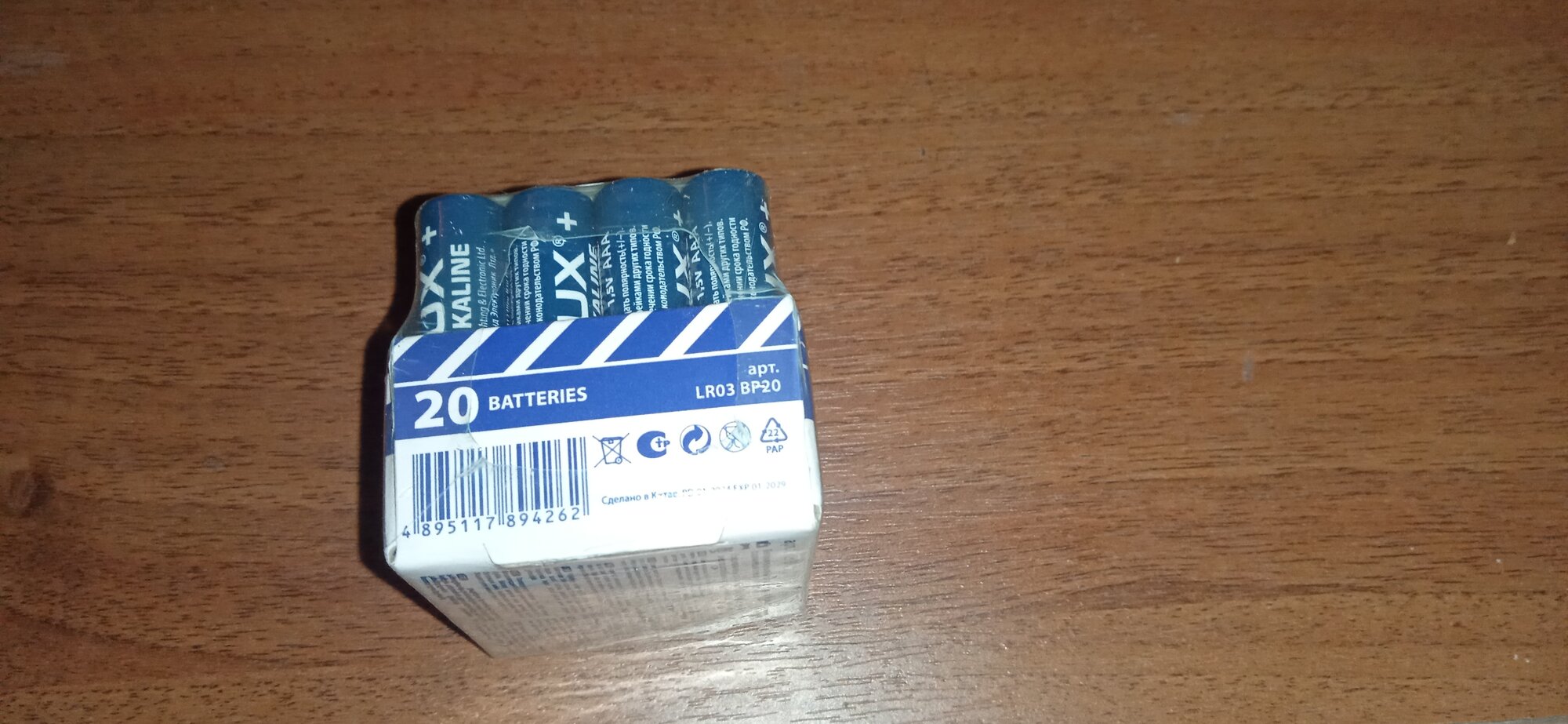 review-photo