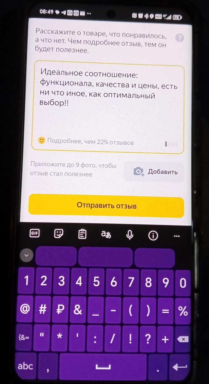 review-photo