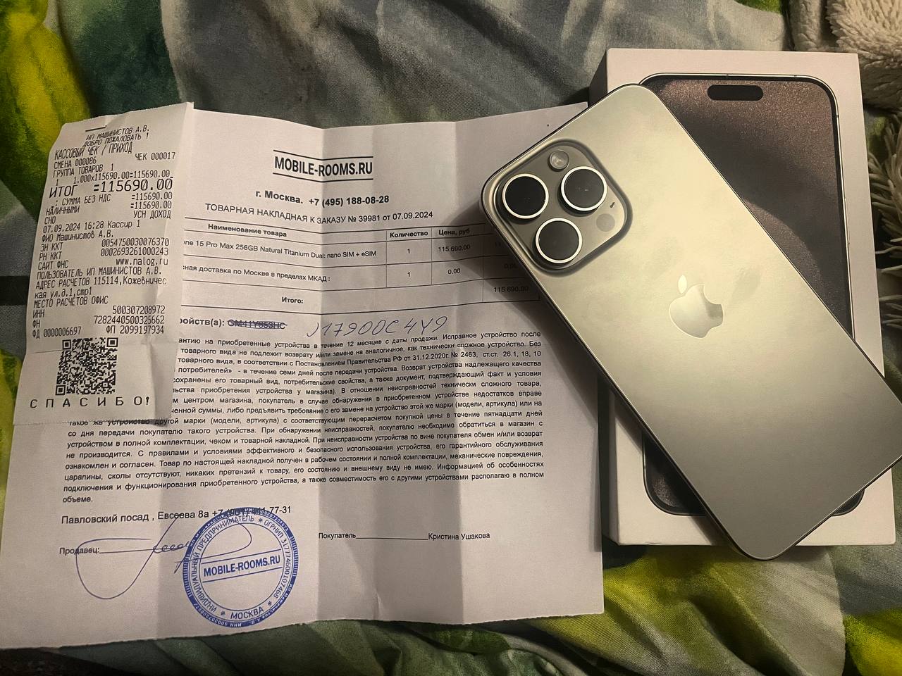 review-photo
