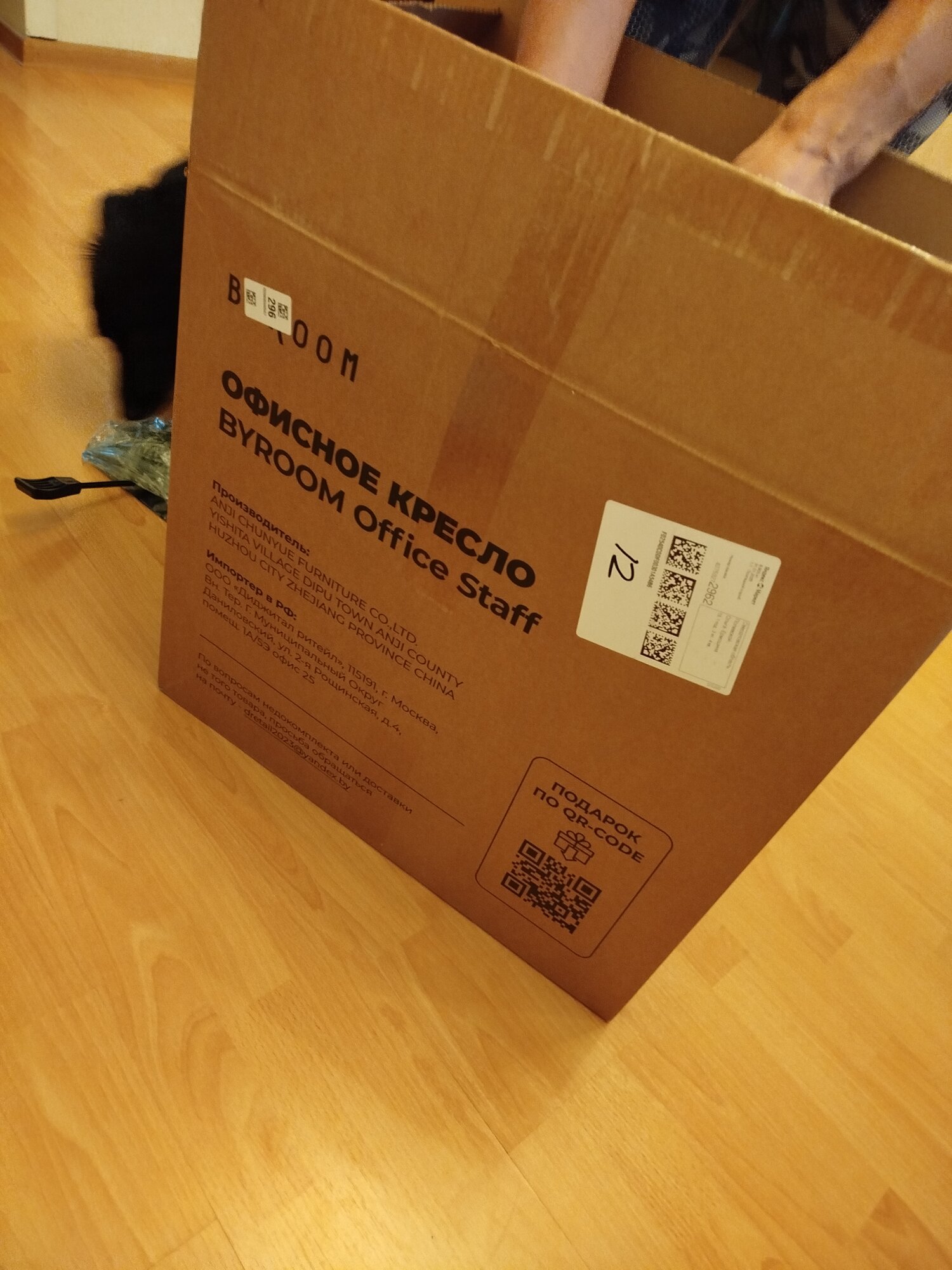 review-photo