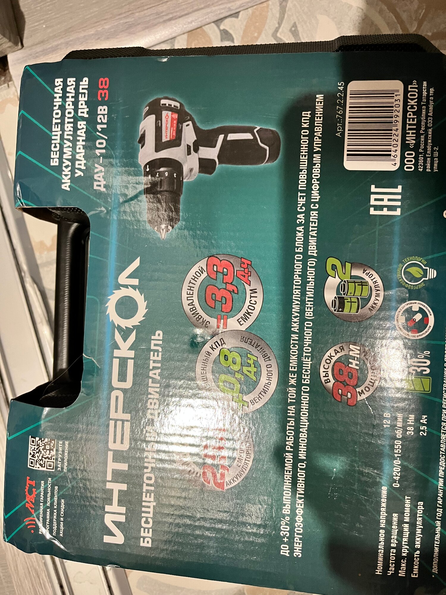 review-photo