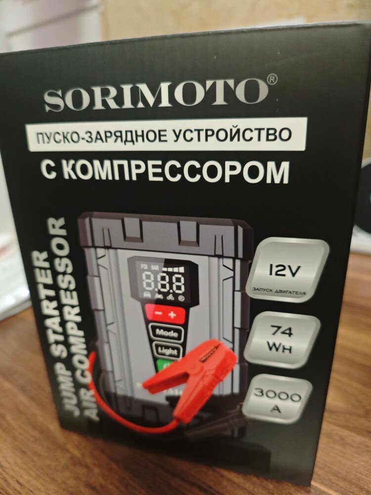 review-photo