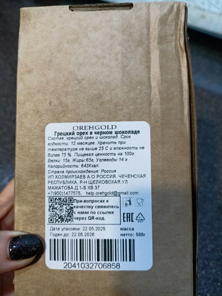 review-photo