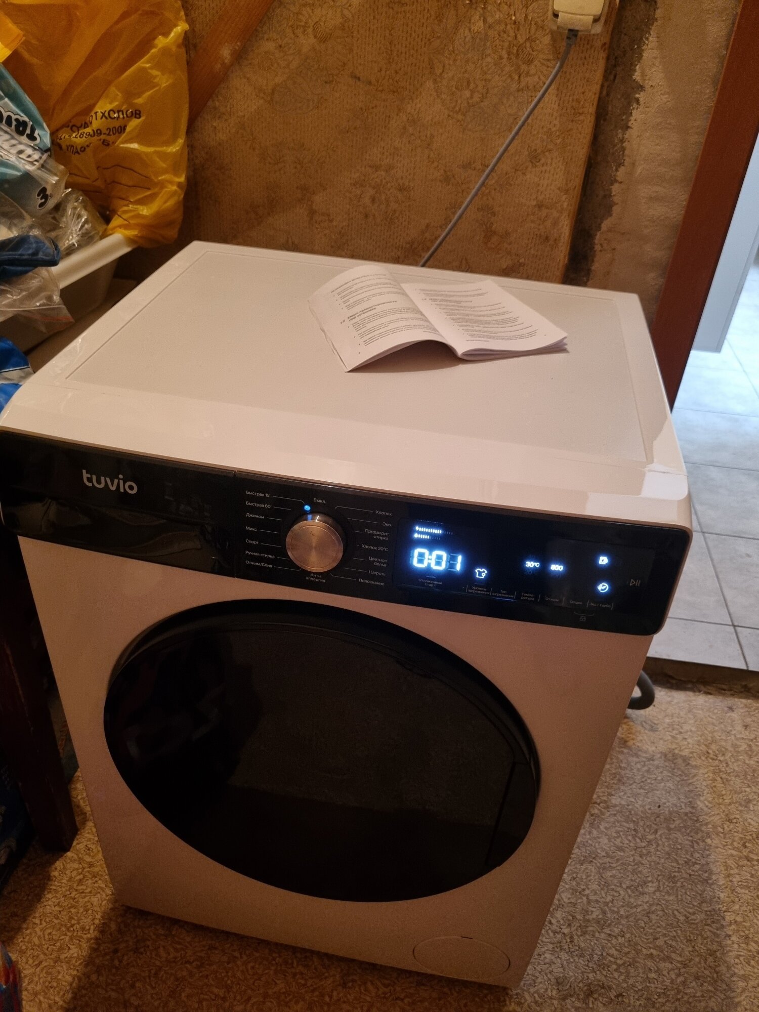 review-photo