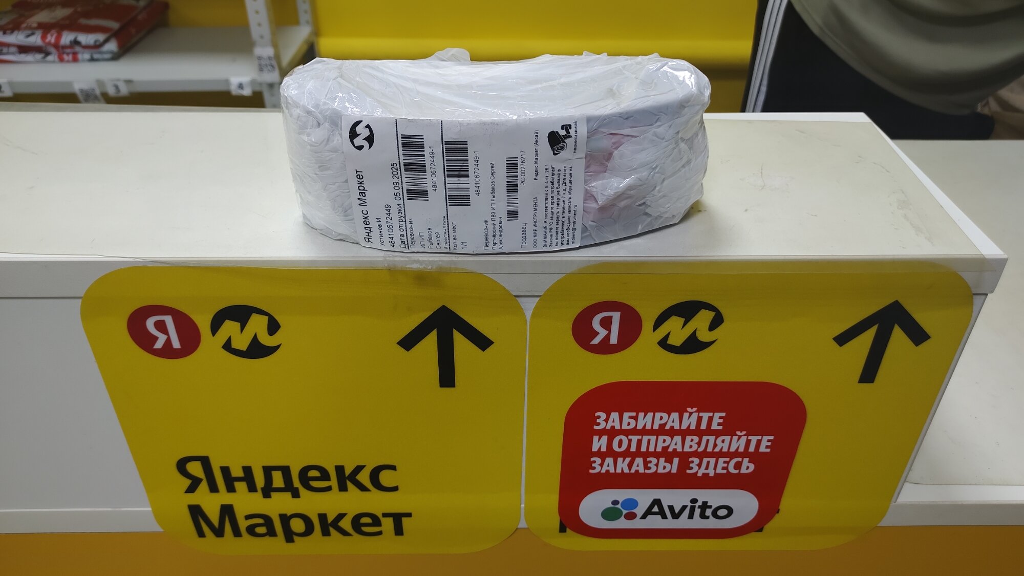 review-photo