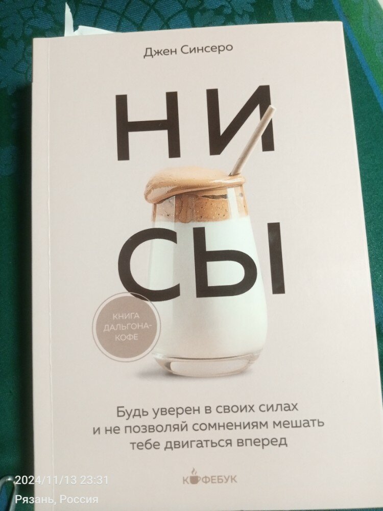 review-photo