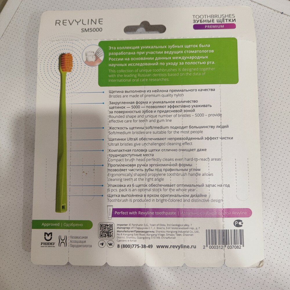 review-photo