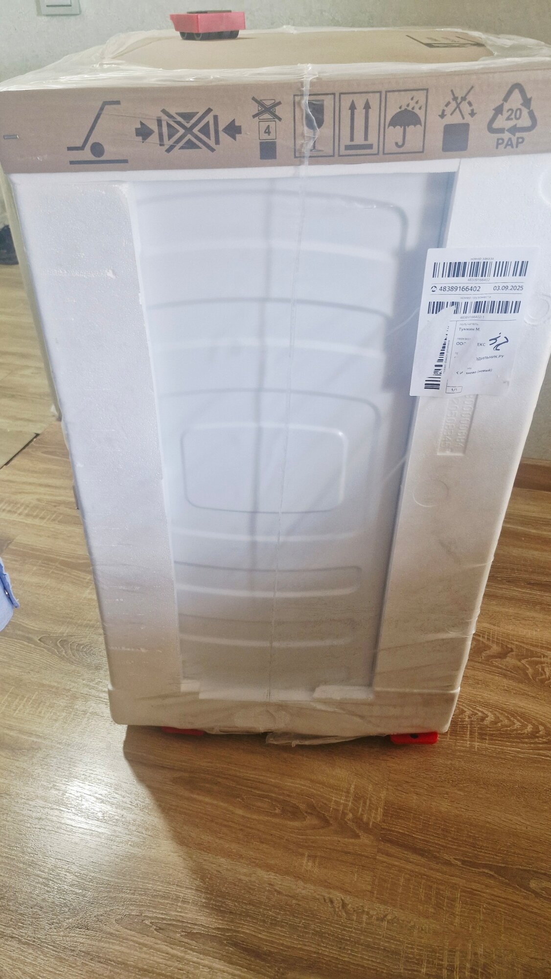 review-photo