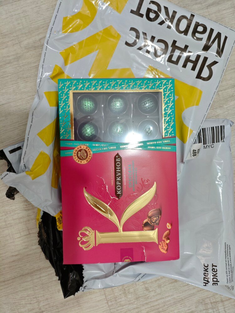review-photo